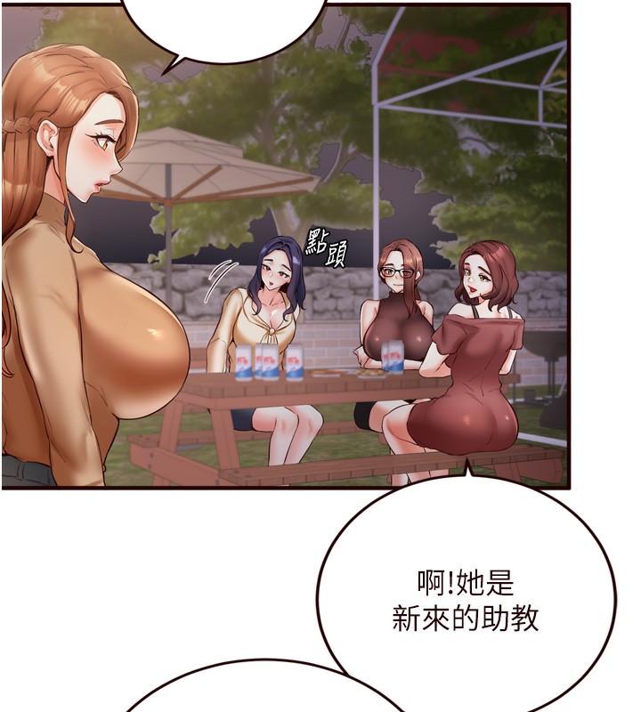 第24话-睡梦中的舒涵姐 - 第118.jpg页