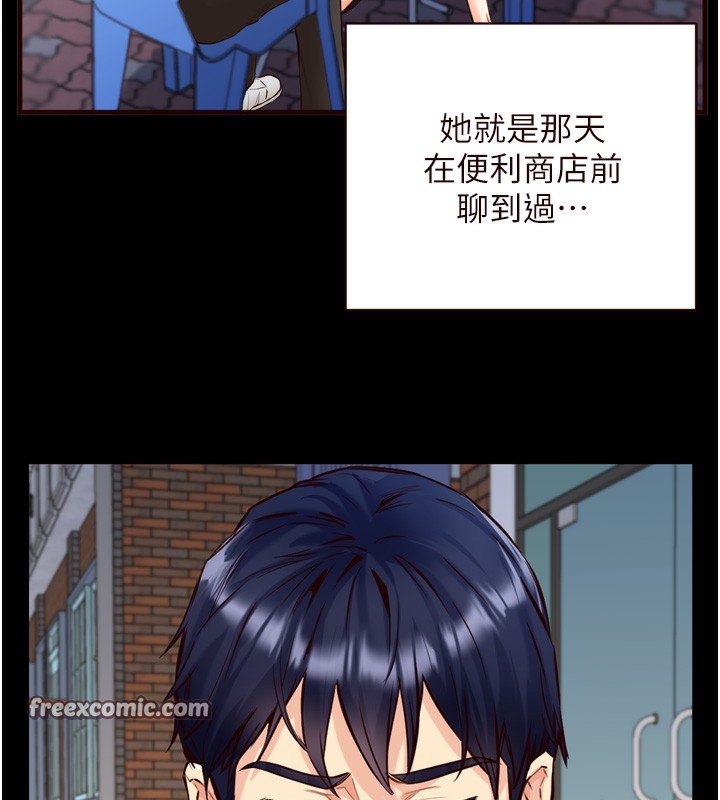 第24话-睡梦中的舒涵姐 - 第128.jpg页