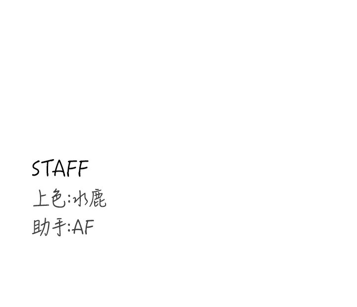 第24话-睡梦中的舒涵姐 - 第133.jpg页