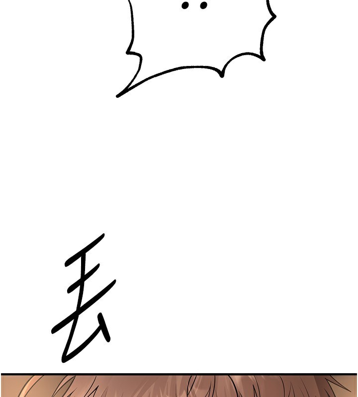 第20话-顶得太深了 - 第55.jpg页