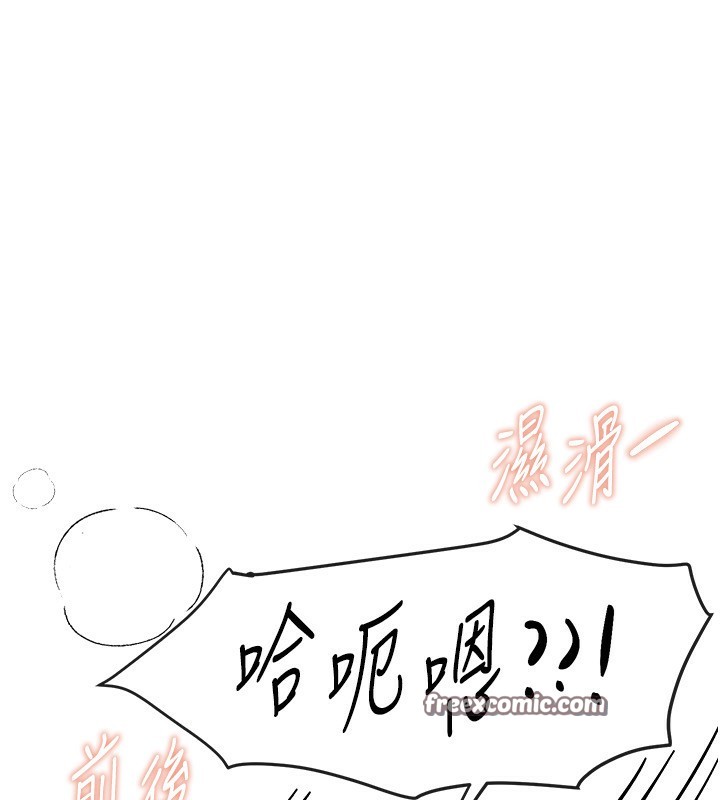 第20话-顶得太深了 - 第60.jpg页
