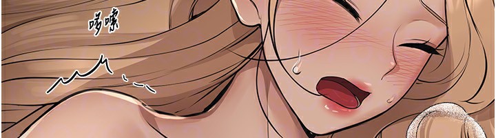 第20话-顶得太深了 - 第71.jpg页