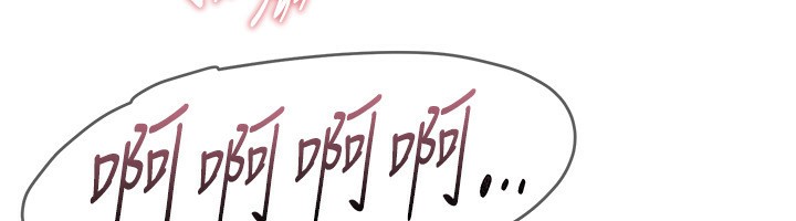 第20话-顶得太深了 - 第101.jpg页