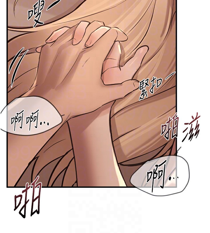 第20话-顶得太深了 - 第106.jpg页