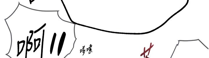 第20话-顶得太深了 - 第110.jpg页