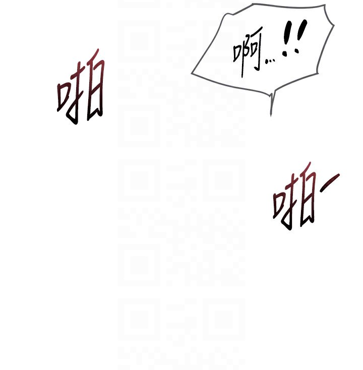第20话-顶得太深了 - 第118.jpg页