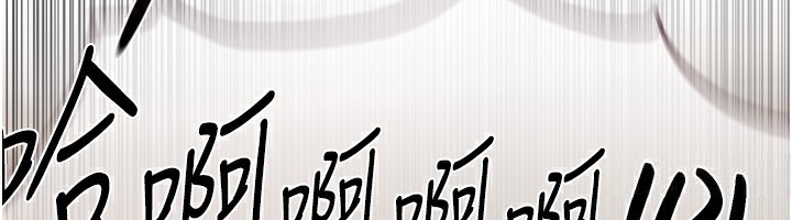 第20话-顶得太深了 - 第124.jpg页