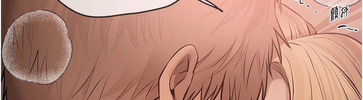 第20话-顶得太深了 - 第145.jpg页