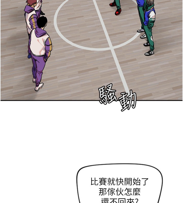 第19话-因为我想为你演奏 - 第4.jpg页