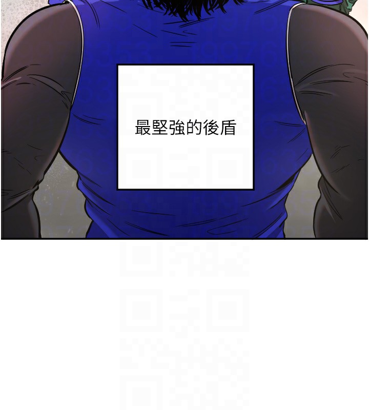 第19话-因为我想为你演奏 - 第19.jpg页