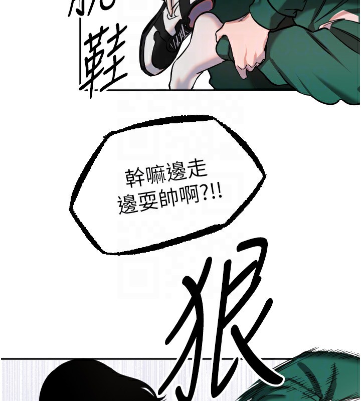 第19话-因为我想为你演奏 - 第21.jpg页