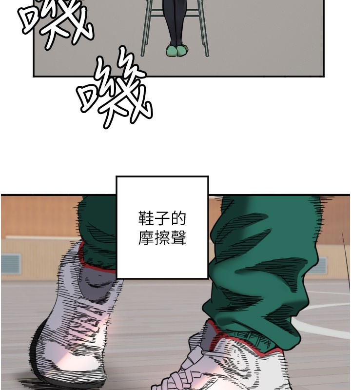 第19话-因为我想为你演奏 - 第71.jpg页