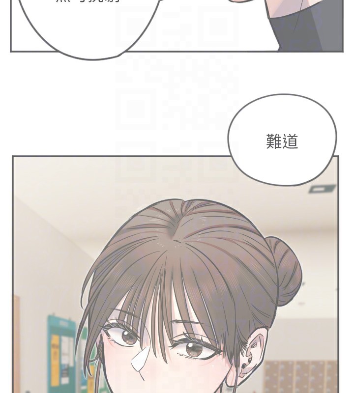 第19话-因为我想为你演奏 - 第88.jpg页