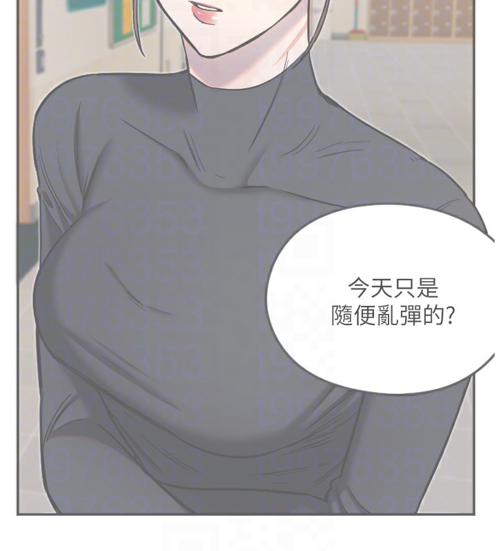 第19话-因为我想为你演奏 - 第89.jpg页