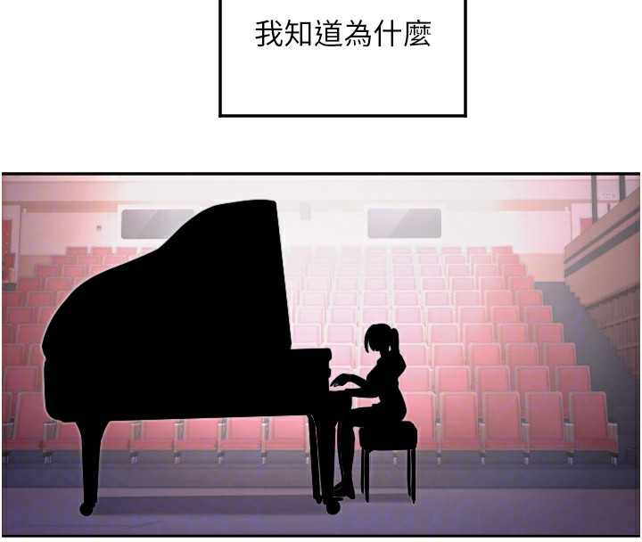 第19话-因为我想为你演奏 - 第91.jpg页