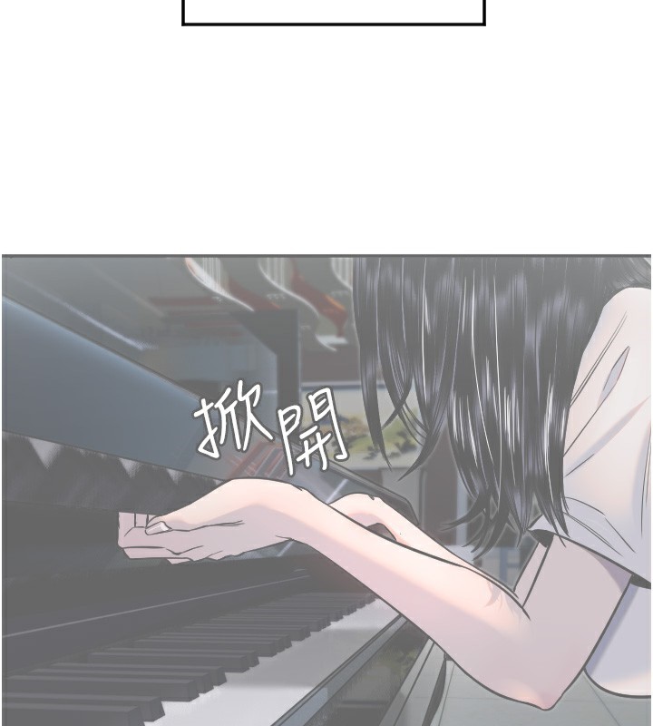 第19话-因为我想为你演奏 - 第94.jpg页
