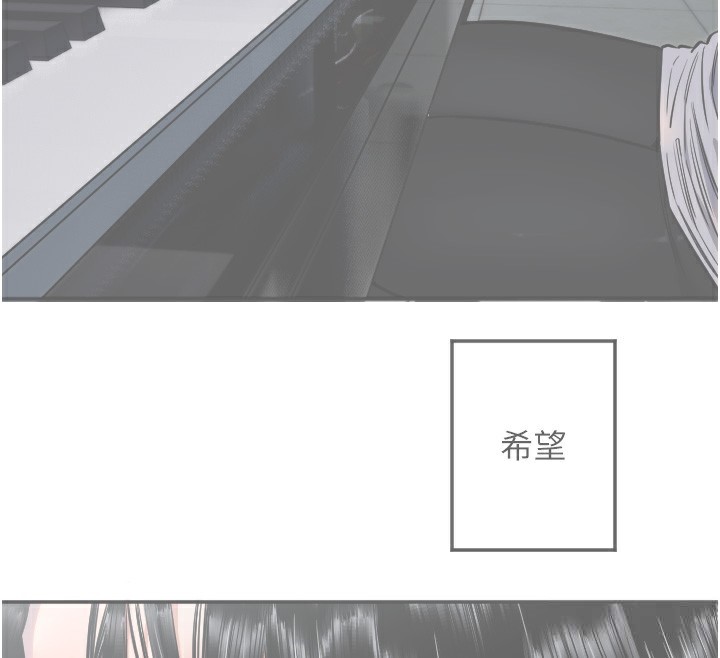 第19话-因为我想为你演奏 - 第95.jpg页