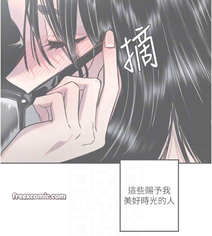 第19话-因为我想为你演奏 - 第96.jpg页