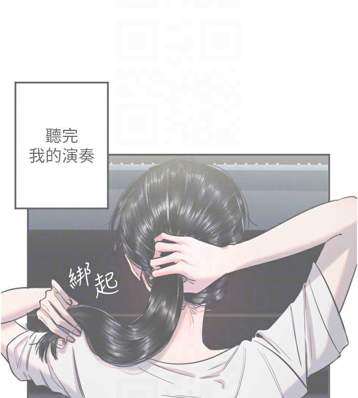 第19话-因为我想为你演奏 - 第97.jpg页