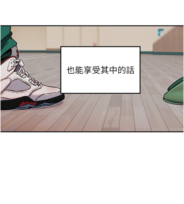 第19话-因为我想为你演奏 - 第101.jpg页