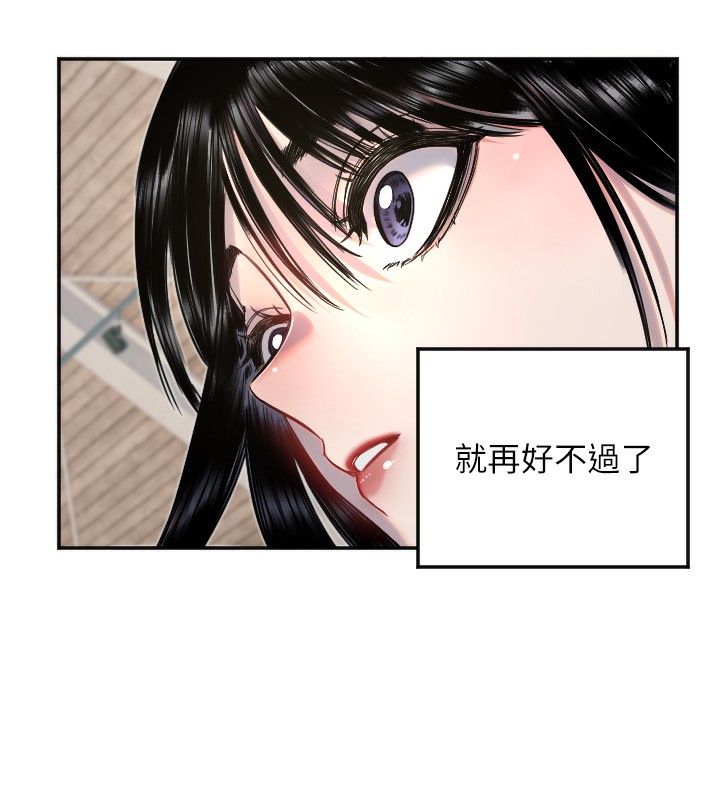 第19话-因为我想为你演奏 - 第102.jpg页