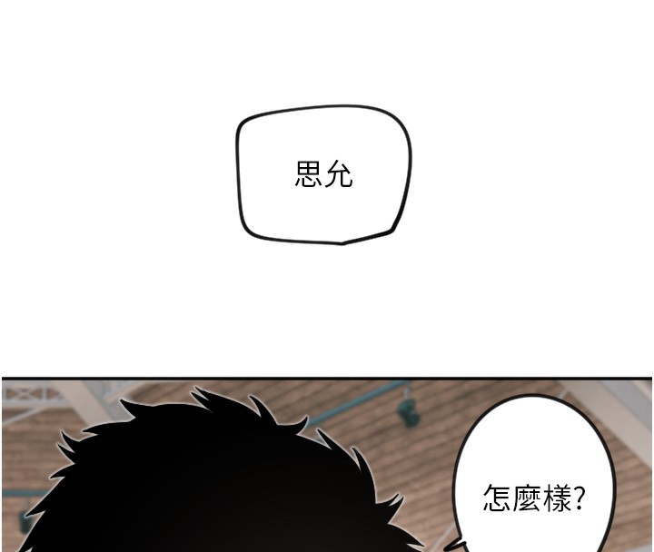 第19话-因为我想为你演奏 - 第103.jpg页