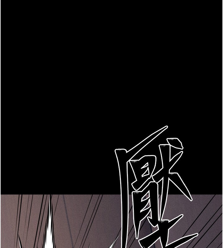 第14话-妳果然不能没有肉棒 - 第1.jpg页