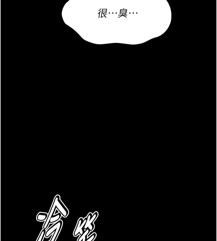第14话-妳果然不能没有肉棒 - 第11.jpg页