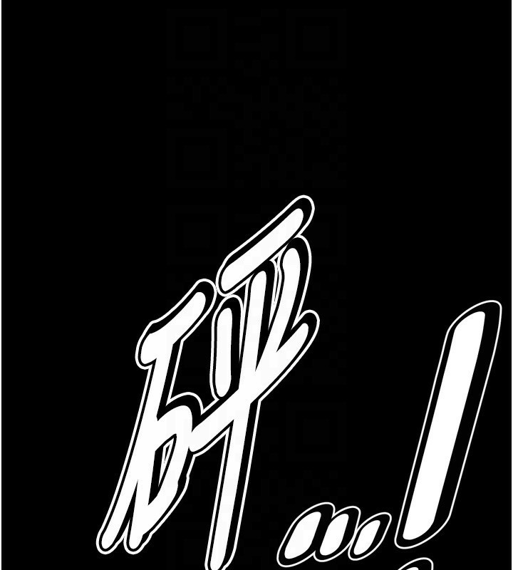 第14话-妳果然不能没有肉棒 - 第20.jpg页