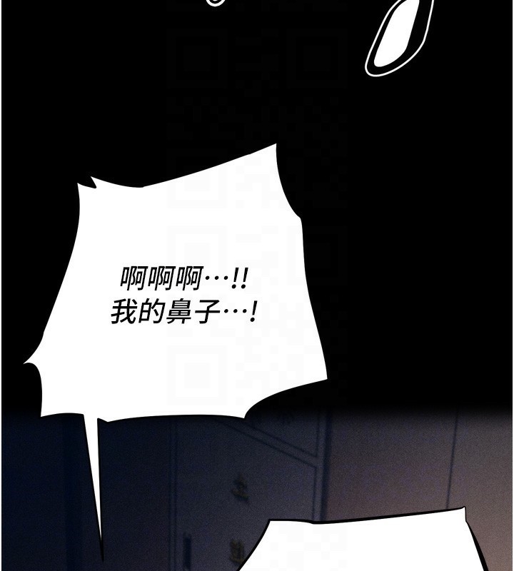 第14话-妳果然不能没有肉棒 - 第21.jpg页