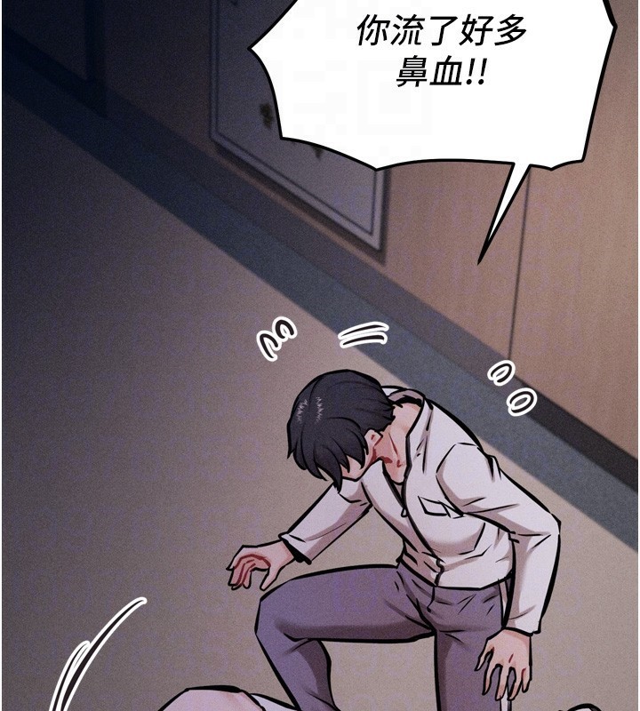 第14话-妳果然不能没有肉棒 - 第22.jpg页