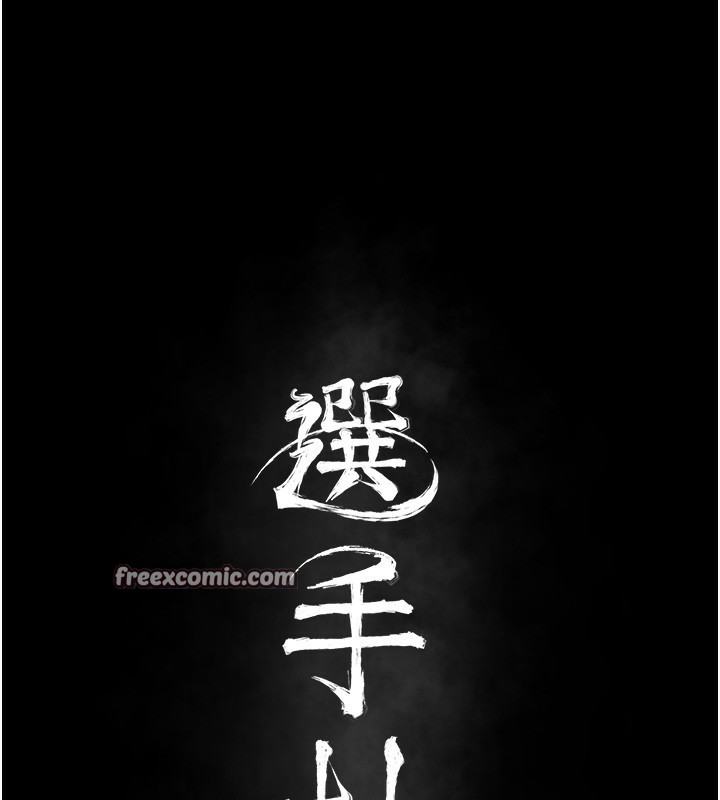 第14话-妳果然不能没有肉棒 - 第30.jpg页