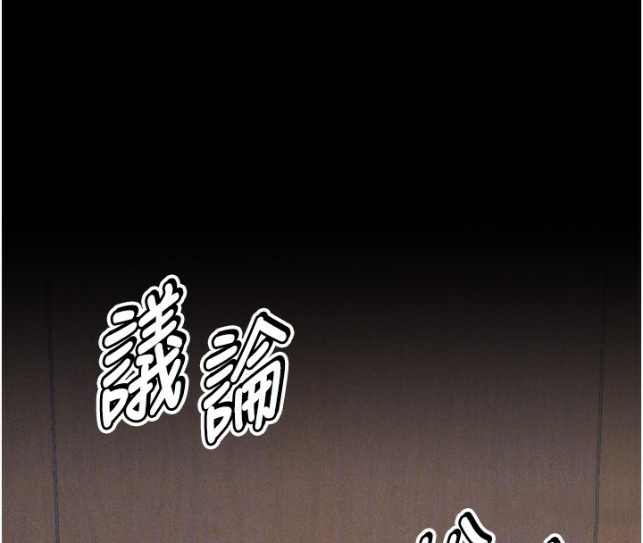 第14话-妳果然不能没有肉棒 - 第35.jpg页