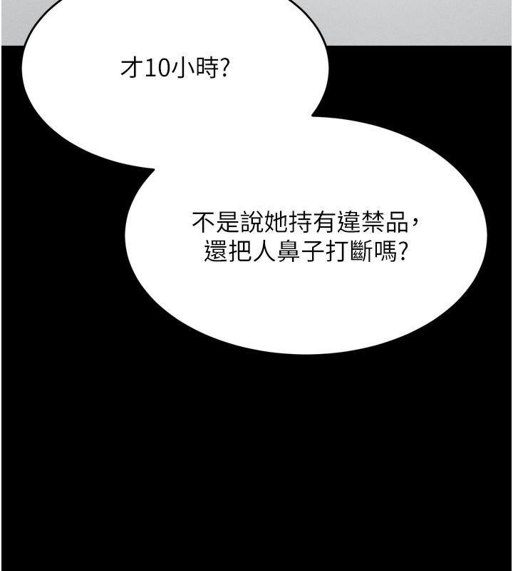 第14话-妳果然不能没有肉棒 - 第40.jpg页