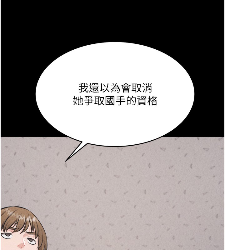 第14话-妳果然不能没有肉棒 - 第41.jpg页