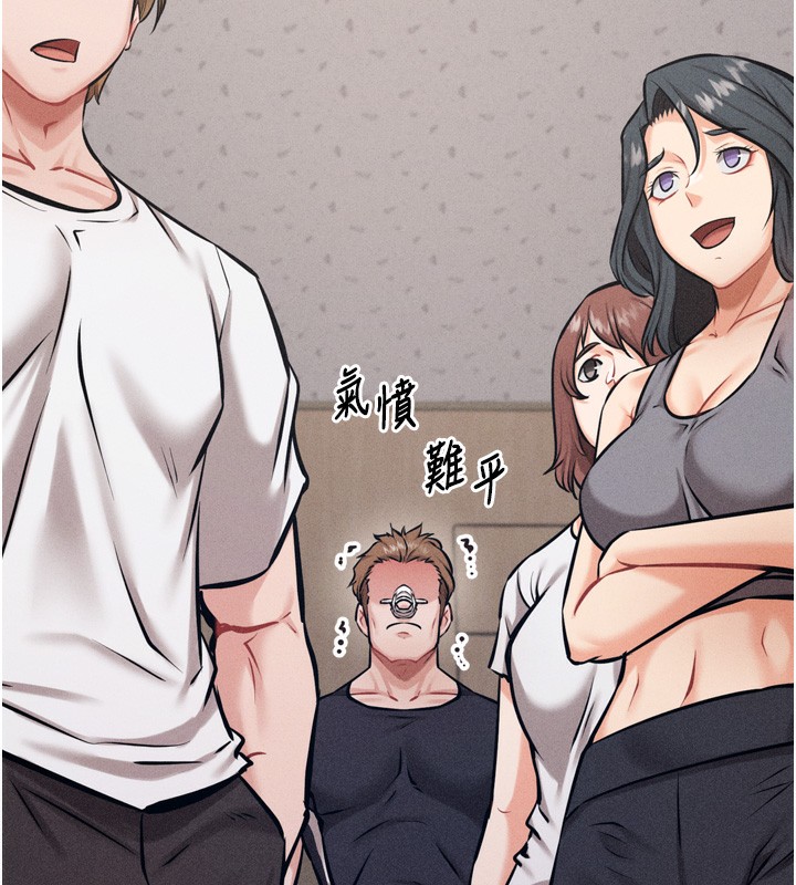 第14话-妳果然不能没有肉棒 - 第42.jpg页