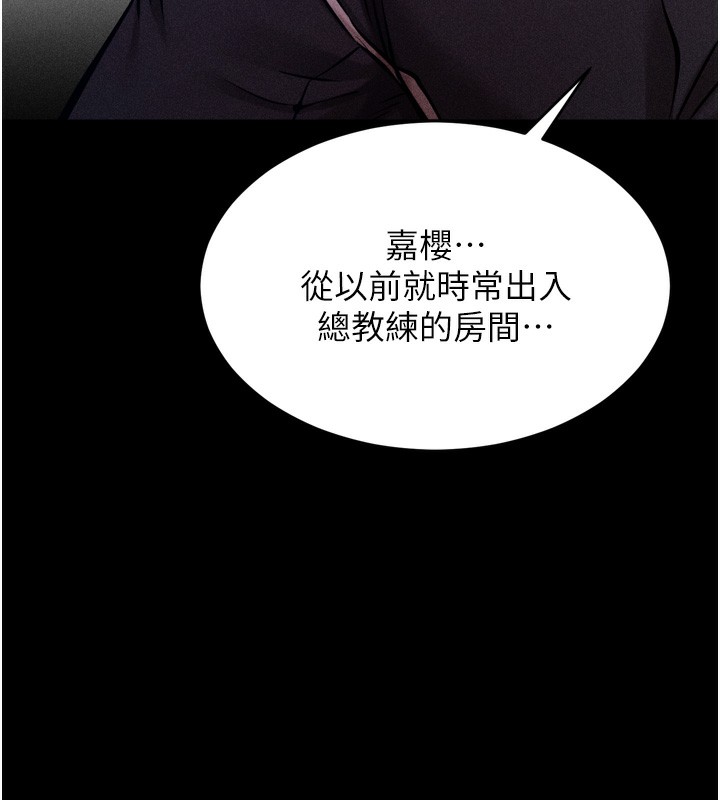第14话-妳果然不能没有肉棒 - 第54.jpg页