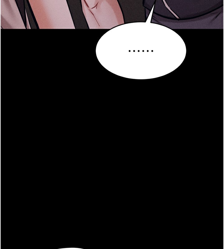 第14话-妳果然不能没有肉棒 - 第61.jpg页