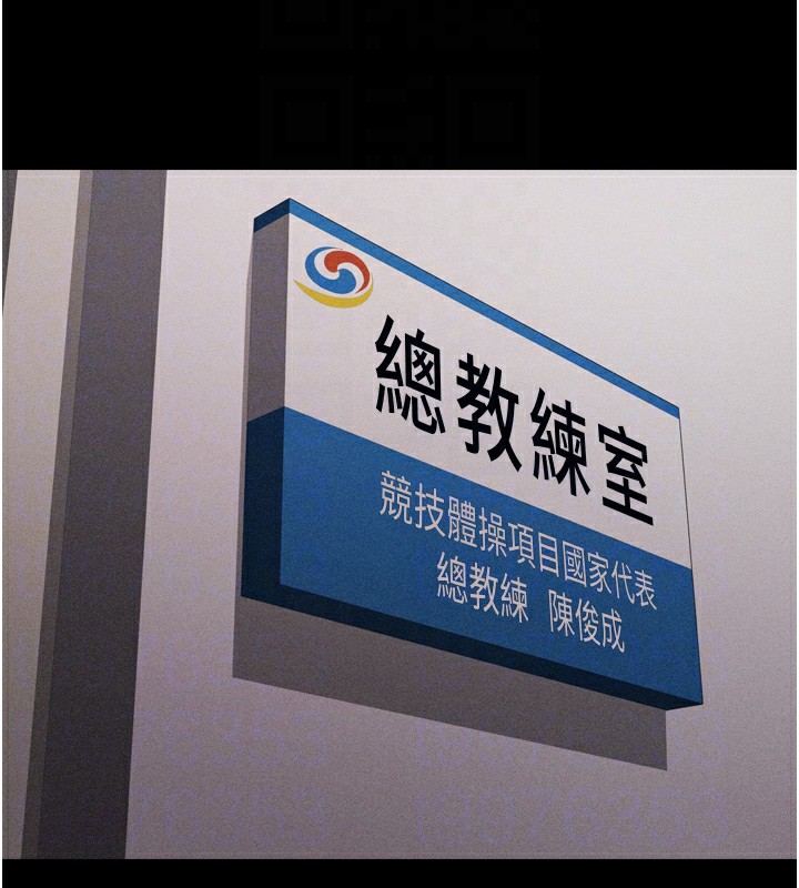 第14话-妳果然不能没有肉棒 - 第66.jpg页