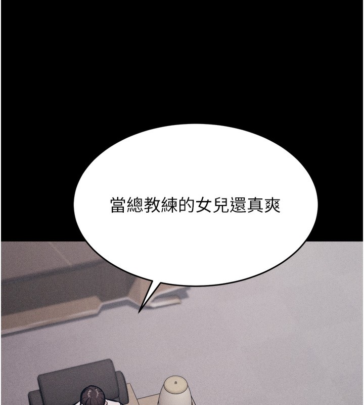 第14话-妳果然不能没有肉棒 - 第71.jpg页