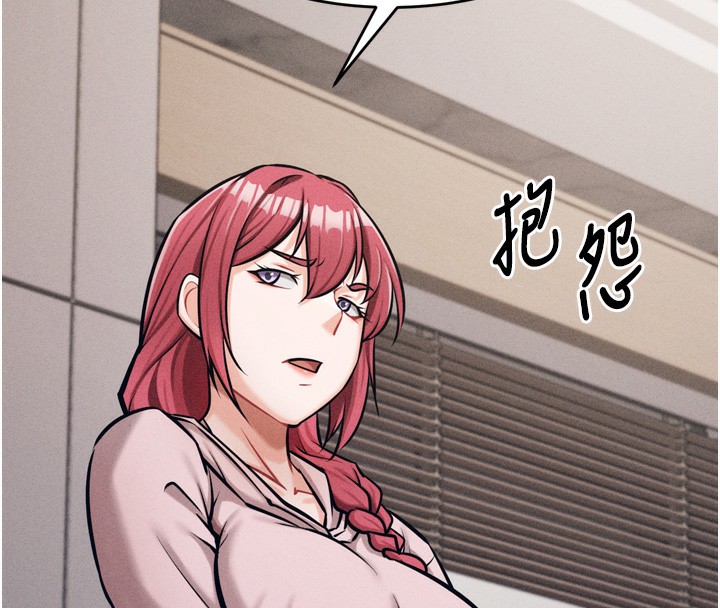 第14话-妳果然不能没有肉棒 - 第74.jpg页
