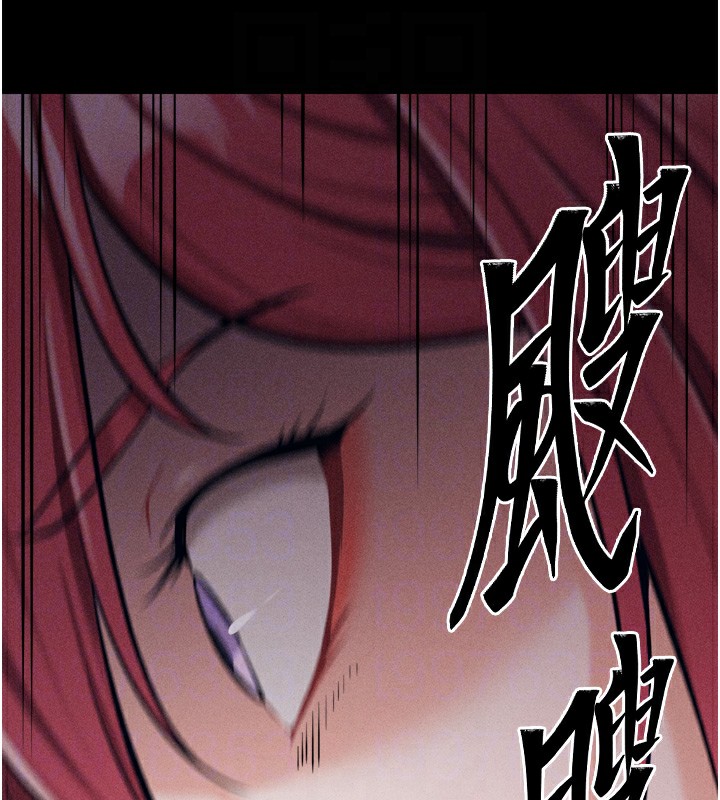 第14话-妳果然不能没有肉棒 - 第79.jpg页