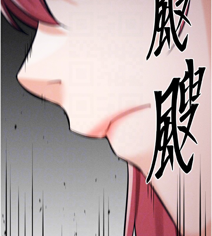 第14话-妳果然不能没有肉棒 - 第80.jpg页