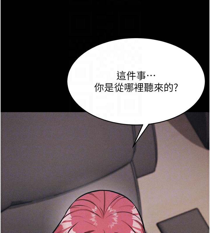 第14话-妳果然不能没有肉棒 - 第88.jpg页