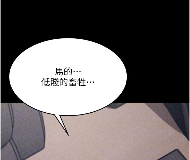 第14话-妳果然不能没有肉棒 - 第95.jpg页