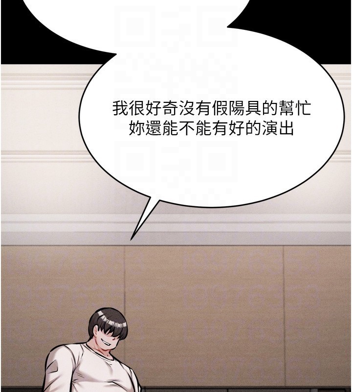 第14话-妳果然不能没有肉棒 - 第100.jpg页