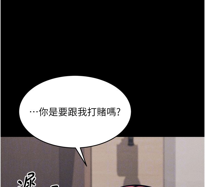 第14话-妳果然不能没有肉棒 - 第103.jpg页