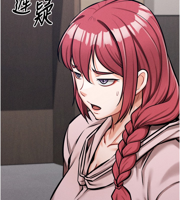 第14话-妳果然不能没有肉棒 - 第104.jpg页