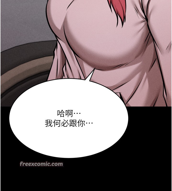 第14话-妳果然不能没有肉棒 - 第105.jpg页