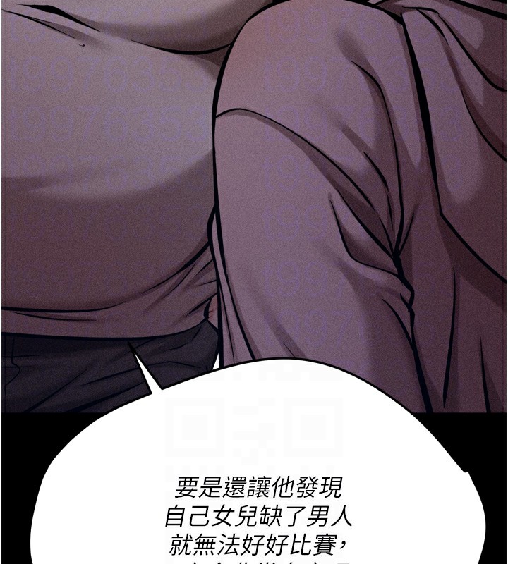 第14话-妳果然不能没有肉棒 - 第108.jpg页
